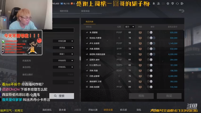 【2021-06-23 18点场】2k张献计：主任场   街头kd 哈登无线秀~