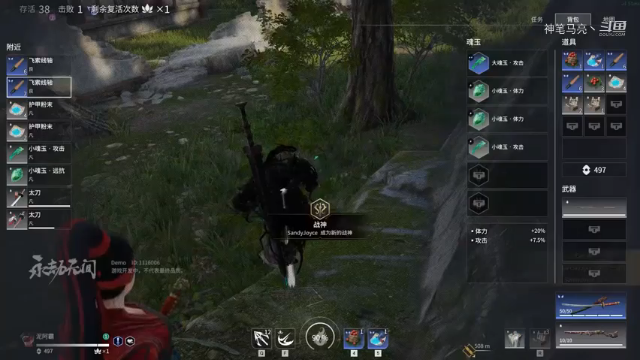 永劫无间试玩实况！[10]飞索追砍真滴帅！！天命之人躺吃两把！