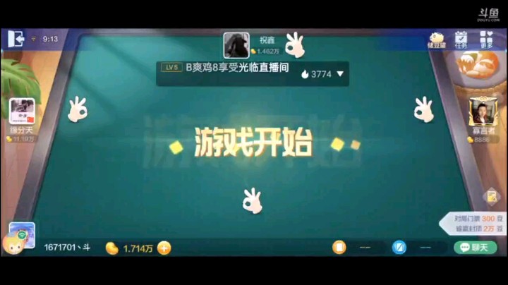 七雀牌之炸弹胡，上家这个神操作可以，胡了之后丢了一把方片4，结果普普通通的方片4就正中我的下怀