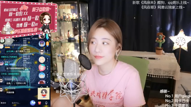 【2021-06-25 23点场】杨一歌：杨一歌：开启炸鱼之旅~11258