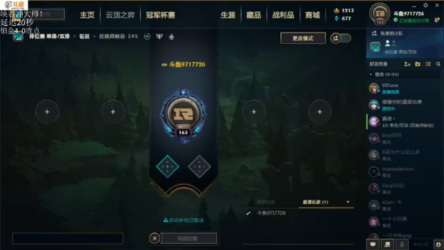 【2021-06-25 19点场】付skr：峡谷上单在线教学！！！