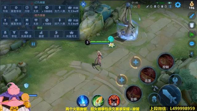 【2021-06-26 06点场】大魔王夏天天丶：全射手单排上王者，死不过三次
