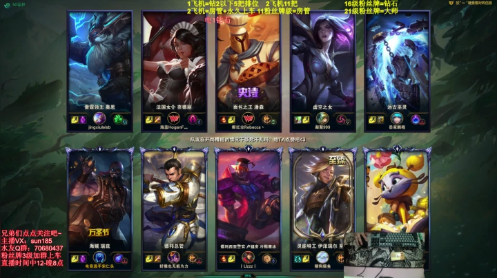 【2021-06-25 15点场】法神瑞兹：世界第一瑞兹！人狠话不多