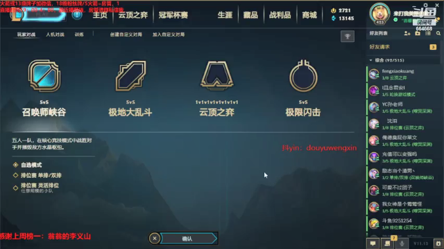 【2021-06-26 02点场】小酒窝翁馨：当个机器人嗷