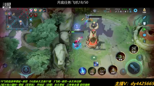 【2021-06-26 17点场】砥砺前行丶飞扬：五万场鲁班王 上分上分
