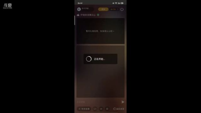 欢迎大家