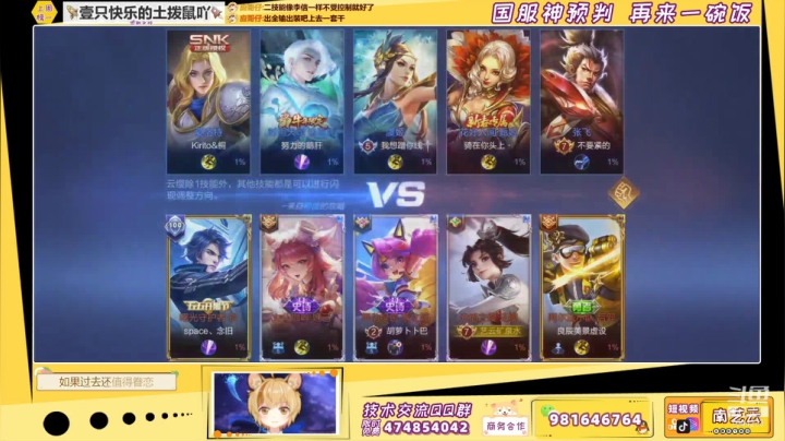 【2021-06-24 20点场】南艺云：云缨！人云艺云！