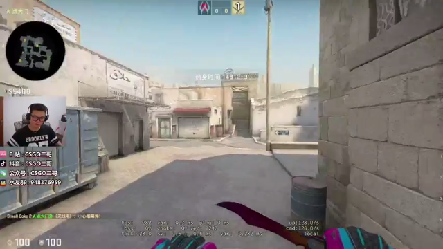 【2021-06-26 00点场】CSGO2ge：【二哥】大大的准心，小小的我。