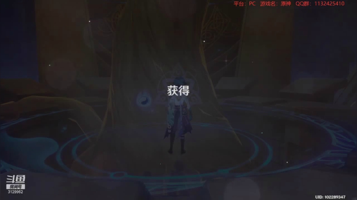 【2021-06-26 21点场】曉笛笛：原神1.6第17天~~~~~~