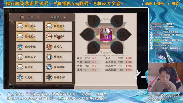 【2021-06-25 17点场】血墨丶：对萌新最友好的直播间