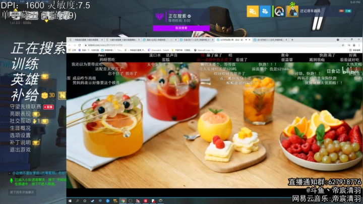 【2021-06-26 20点场】丶帝宸清羽：【清羽】这里只有半藏