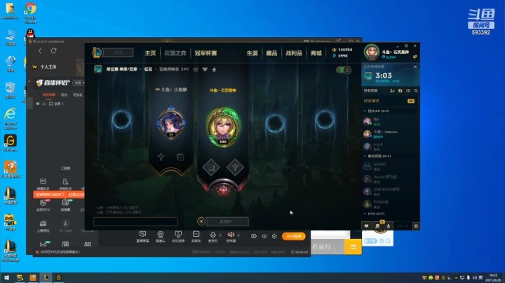 【2021-06-26 09点场】石页的第一根矛s：石页:请大家不要窥屏BAN英雄！谢谢！