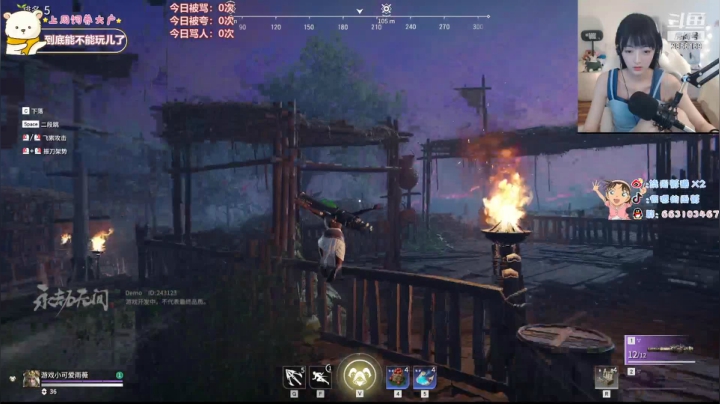 【2021-06-23 18点场】很嗯的雨薇：❤️这人打游戏真好