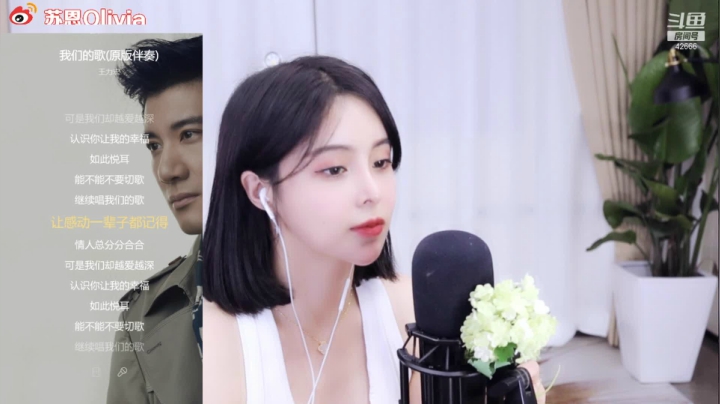 【2021-06-26 00点场】苏恩Olivia：苏恩：晚上好哦