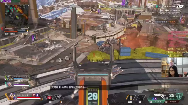 【2021-06-22 02点场】Raizy雪：呜呜呜 太菜惹 呜呜