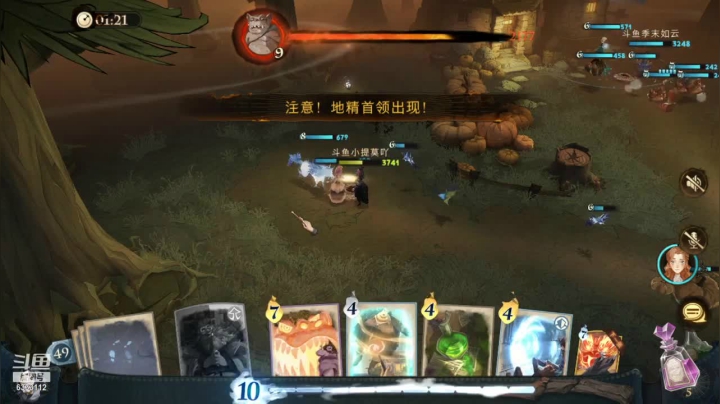 【2021-06-25 15点场】你的小提莫吖：养肝护肝中