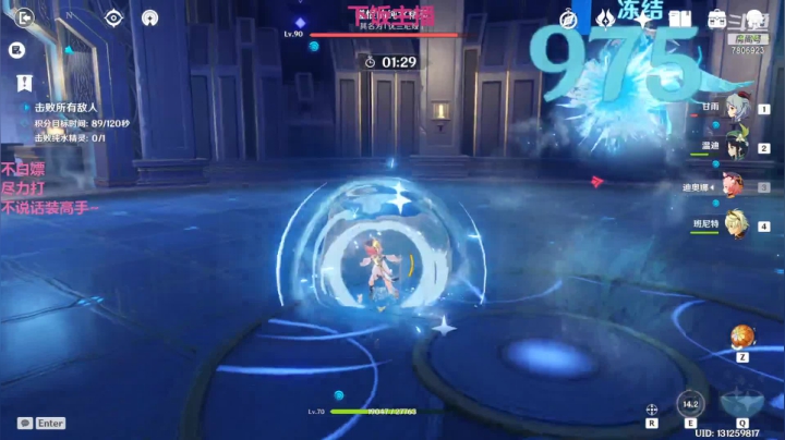 最美是午颜的精彩时刻 20210626 16点场