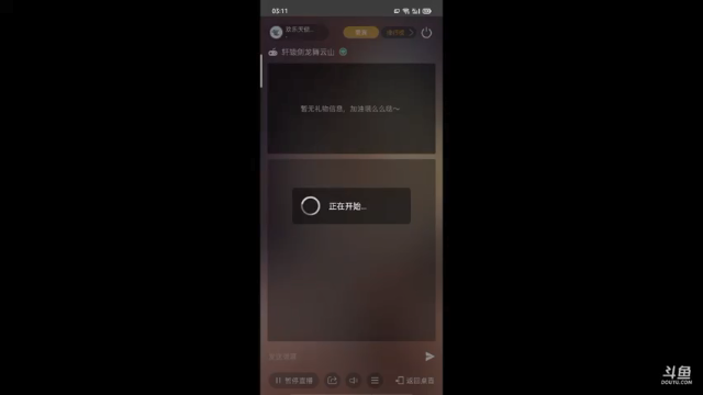 欢迎大家