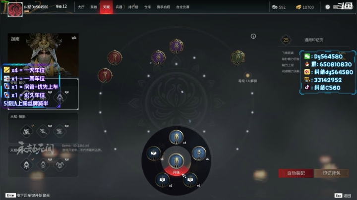 【2021-06-23 22点场】纠结丶丶丶丶丶：办卡上车打号~