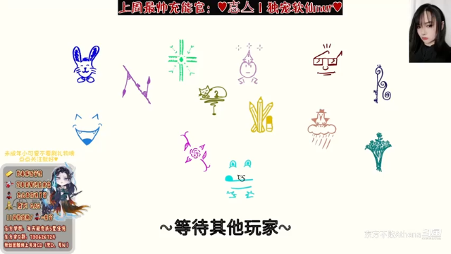【东方】 6.25 draw＆guess灵魂画手①
