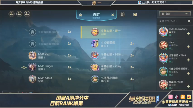 【2021-06-23 21点场】心星丶青一：失踪人口回归 精英杯动手