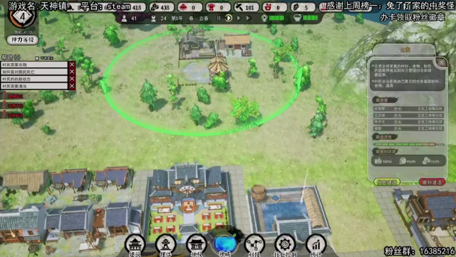 【2021-06-21 22点场】兔了了丶：天神镇长兔了了的第一天