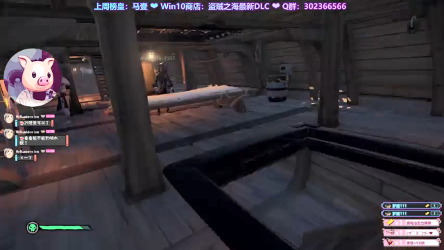 【2021-06-26 00点场】阿愈Ayu：愈❥»首播！盗贼之海最新DLC