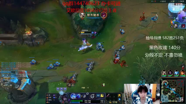 黑色玫瑰大师局教学