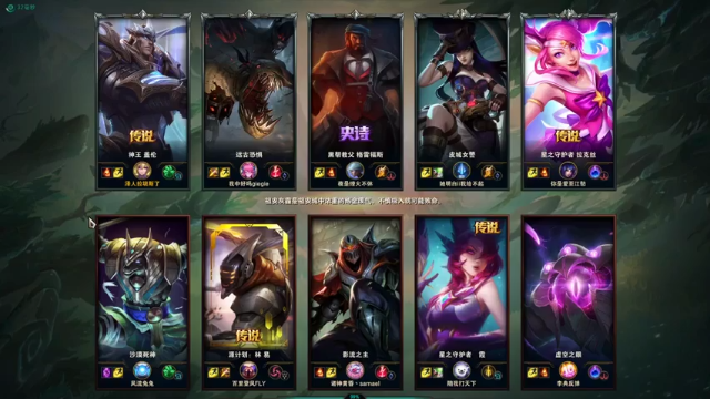 盖伦伤害爆炸成功拿下12人成为MVP，轻松赢得比赛