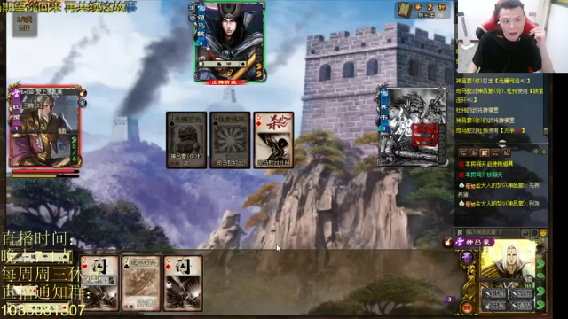 【2021-06-26 00点场】吹得神丶丶丶：补下直播时长！！！