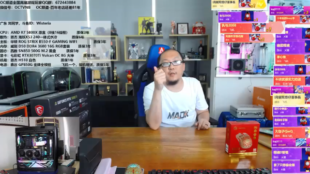 【2021-06-26 13点场】OC频道包大人：E神代班，九段正在安装中！