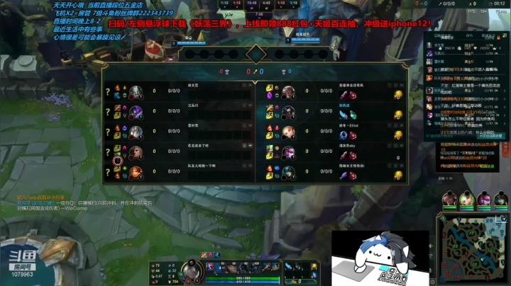 【2021-06-26 00点场】长情易老凯隐：国服第一凯隐：无敌装备1V5！