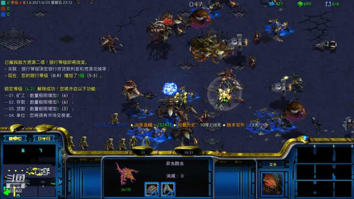 【2021-06-25 22点场】星际DSA联赛：天使風暴™️ 專業版