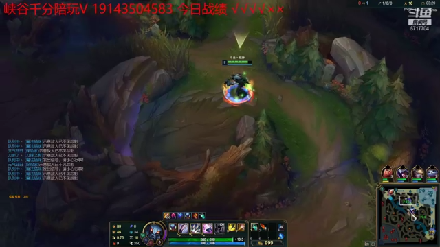 【2021-06-26 17点场】峡谷杀神酱油瓶：钻1是我家别说我摆烂