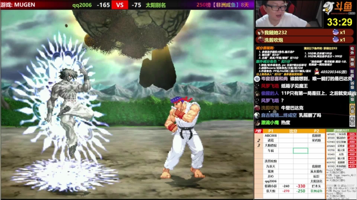 【2021-06-25 21点场】那日的风：【MUGEN】兄弟们, 晚上好
