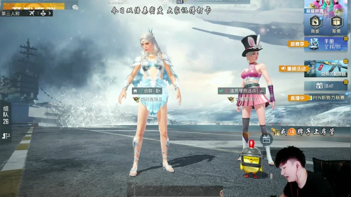 【2021-06-26 15点场】Dy合群：【海岛带妹2V4】全程激情！