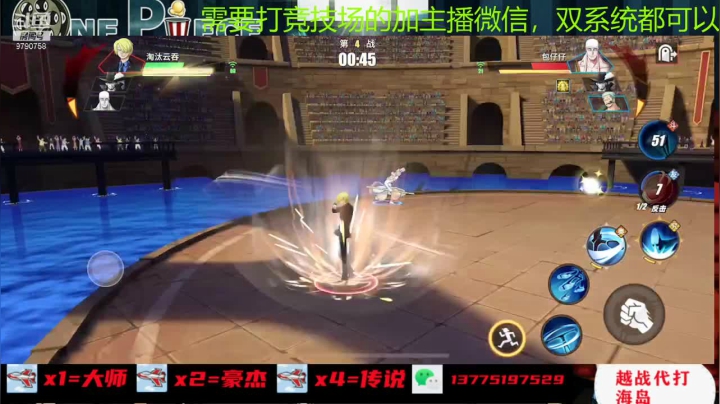 【2021-06-25 22点场】阿彬丶D：竞技场上传说