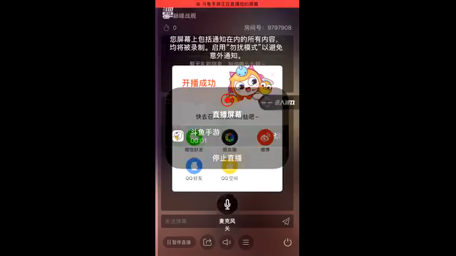 【2021-06-26 00点场】蘇河相濡以沫：常规，天梯，无尽