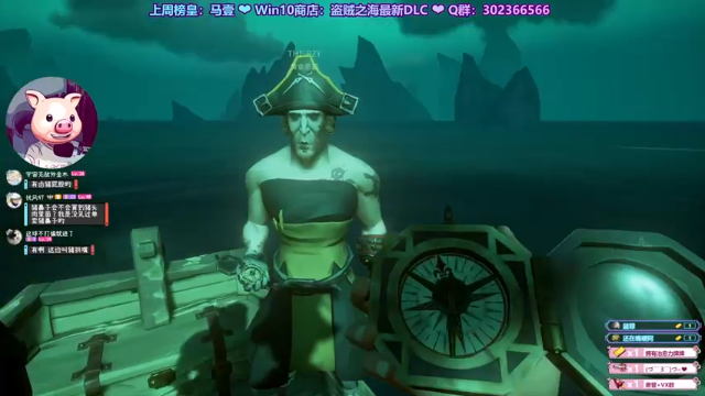 【2021-06-25 20点场】阿愈Ayu：愈❥»首播！盗贼之海最新DLC