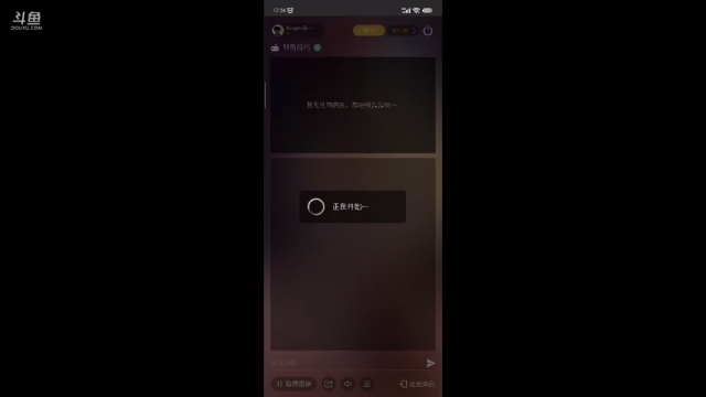 那我走？