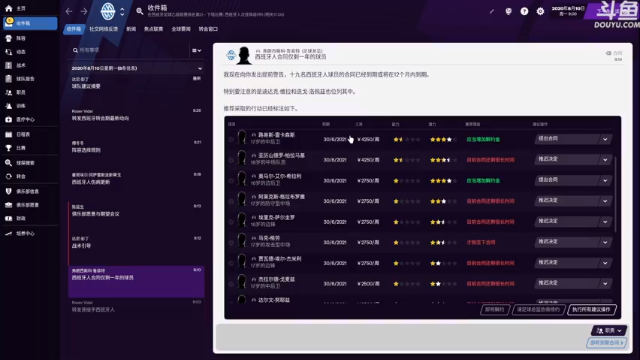 【2021-06-25 21点场】鄙人孫慶囍m：各位大师们快来教教我。