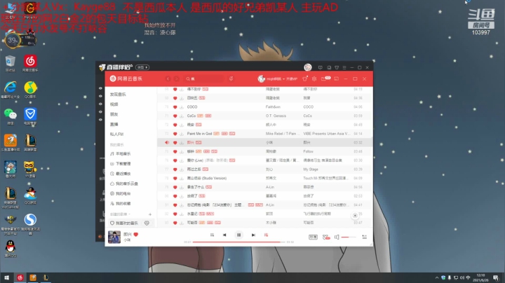 【2021-06-26 11点场】西瓜Melon1：帝都大师猛男AD之维护