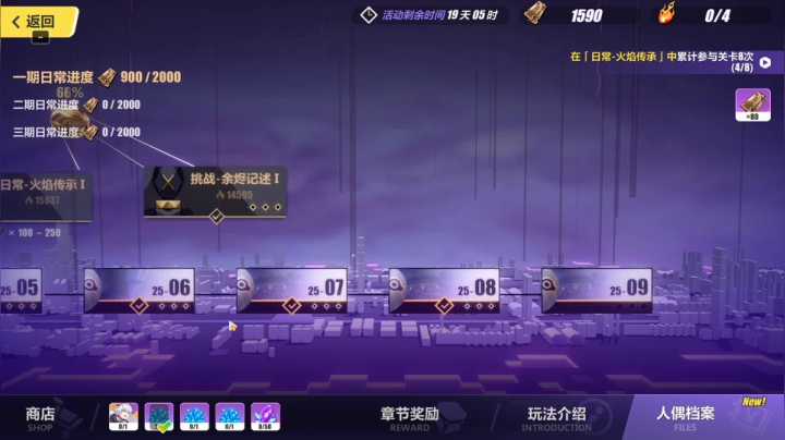 【2021-06-25 22点场】黑霄Cloud：崩坏3入坑随便玩玩
