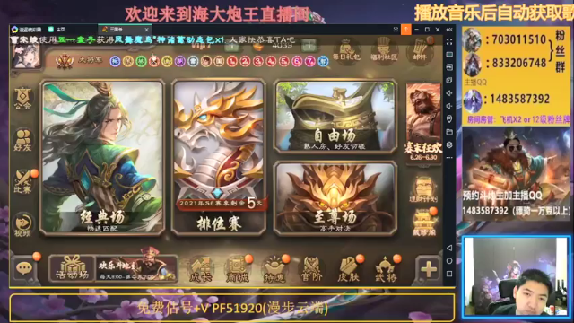 【2021-06-25 19点场】