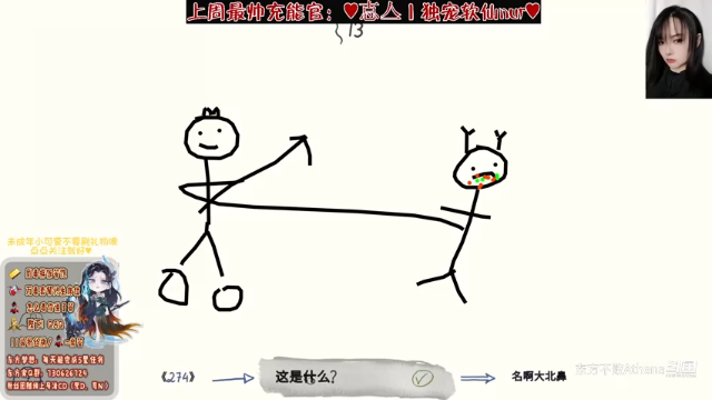 【东方】6.25 draw＆guess灵魂画手③