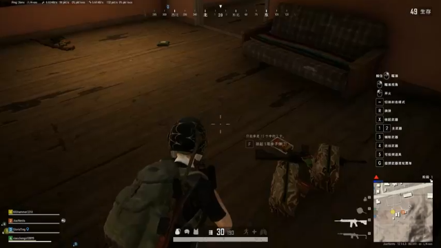 绝地求生气人主播燃爆踩点 5冲我来啊