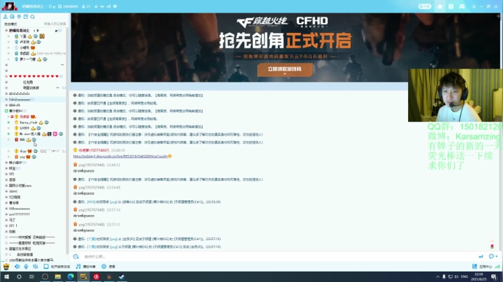 【2021-06-25 22点场】Karsamzing苏弟：呀！！！！很强啊 兄弟！