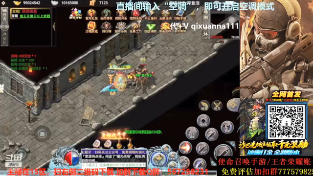 【2021-06-26 05点场】AgFox远sir：Q区榜三，国服第一QXR