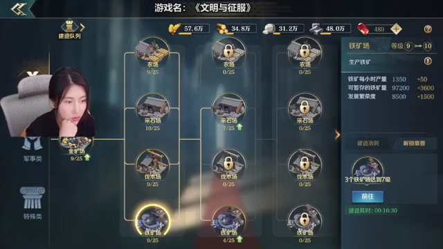 【2021-06-26 13点场】十三三三：十三：周末快乐