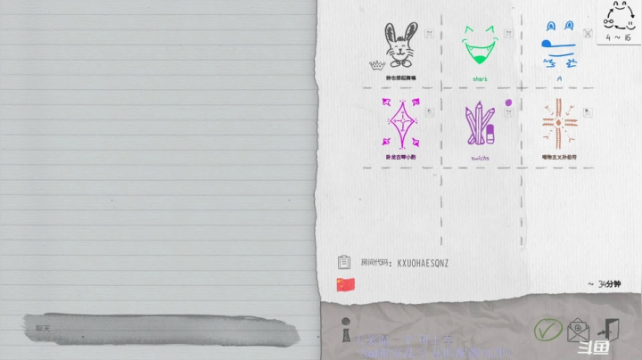 【2021-06-25 20点场】swichss：没有感情的游戏机